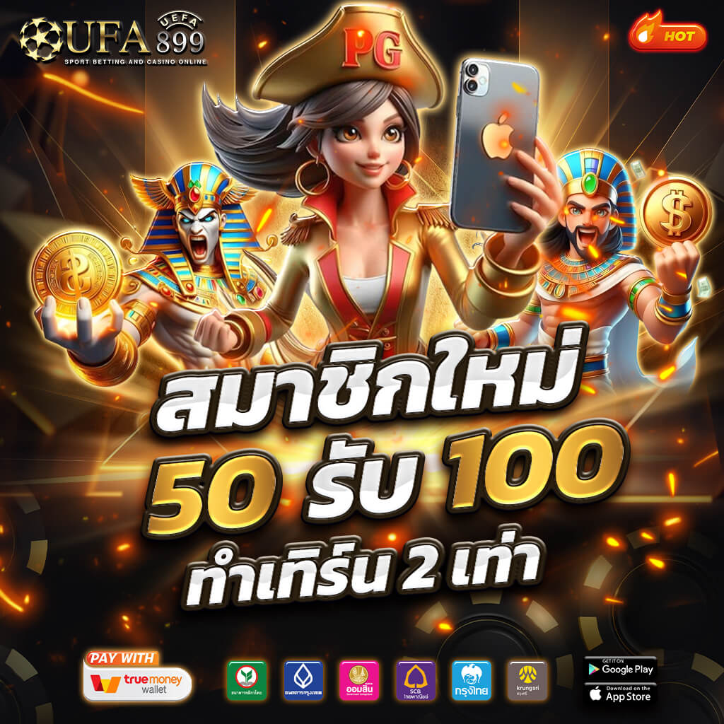 pgเว็บตรงvip เกมแตกง่าย เว็บสล็อตวอเลท ได้เงินจริง ไม่ผ่านเอเย่นต์